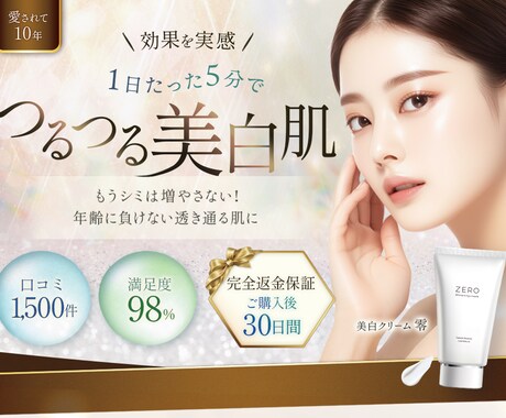 構成からご提案！ランディングページ制作します 低価格、高品質なランディングページ制作します。 イメージ2