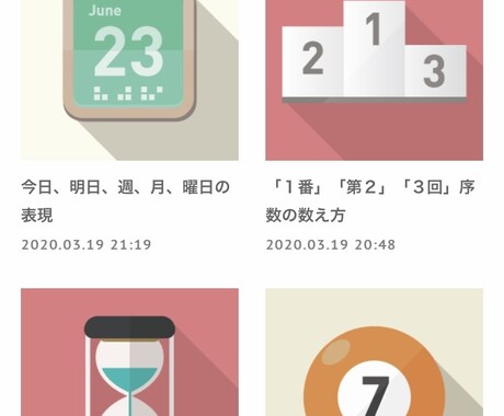 スリランカのシンハラ語を教えます シンハラ語を話せるようになりたい方へシンハラ語教えます^^＊ イメージ2