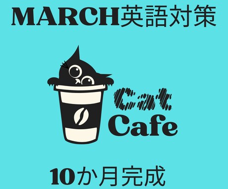 現役塾講師が教える！大学入試・英作文徹底添削ます 【英検・入試】現役塾講師が教える、合格レベルの英作文徹底添削 イメージ2