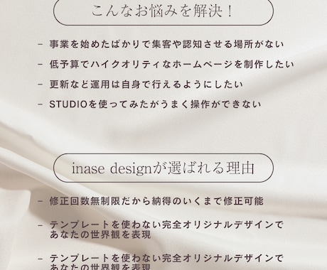 低コスパで高品質なHPを制作いたします STUDIO登録〜公開までサポート/魅力的なデザインをご提案 イメージ2
