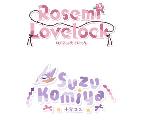 Vtuber様向けロゴや配信画面など制作いたします コンセプトに合わせたかわいいデザインが得意です！ イメージ2