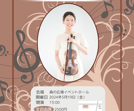 チラシ・フライヤー作成いたします ご要望を丁寧に聞いて作成します。 イメージ2