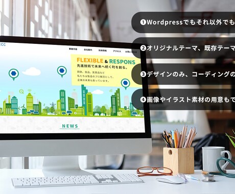 webや印刷物のデザイン対応しています webデザインからコーディング、印刷物も対応の現役デザイナー イメージ1