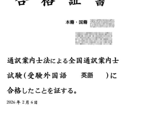 プロ通訳ガイドが絶対に伝わる英語を教えます 全国通訳案内士による英会話レッスン！初心者さまも大歓迎！ イメージ2