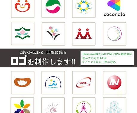 想いが伝わるロゴ・アイコンを制作します イメージ1