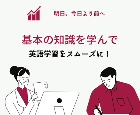 プロ塾講師が英語のオンライン家庭教師をします ホワイトボードを使って1対1の個別レッスン！ イメージ1