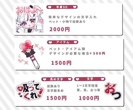 商用利用◎活動者様向けのスタンプを作成します メンシプスタンプ