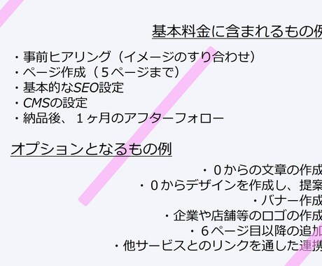 STUDIOでホームページを制作します STUDIOで簡単・安くサイトを運営しましょう イメージ2