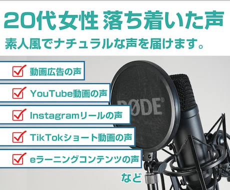 動画声あていたします 落ち着きのある中低音ボイスでいろんな動画に声あて承ります イメージ1
