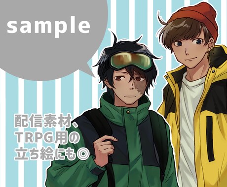 等身大立ち絵・アイコン承ります 似顔絵、配信用立ち絵、TRPG立ち絵にも◎ イメージ2