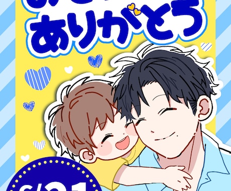 スーパー販促経験を活かしたPOPを制作します 商品の魅力が伝わるPOPを作成いたします イメージ2