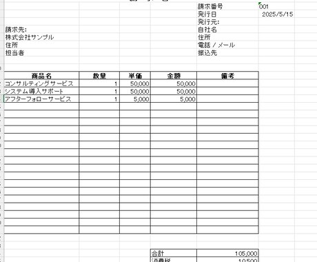 Excel VBAで仕事効率化のお手伝いします Excel　VBAで業務効率化 イメージ1