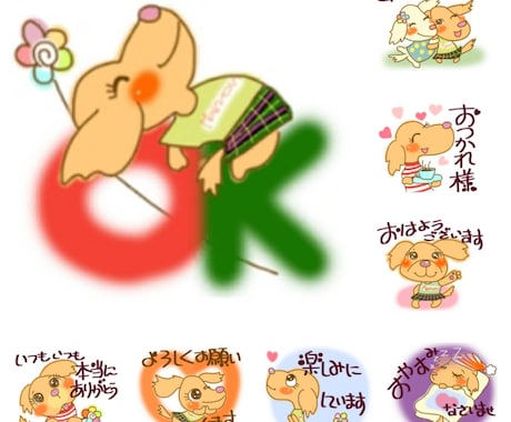 お好きな動物似顔絵スタンプ描きます 愛するペットの似顔絵からお気に入り動物までスタンプにしませか イメージ2