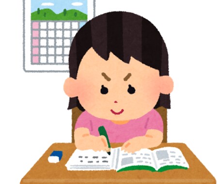 お子様の宿題の見守り、サポートを行います お子様の宿題を見るのに疲れた親御様へ！ イメージ1