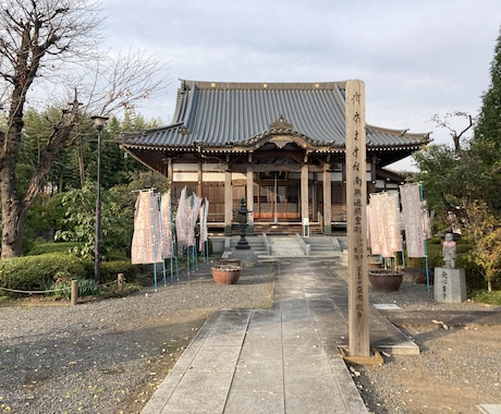お墓や仏事の相談に乗ります お墓、お寺、お布施、仏事、仏具等なんでも相談ください♪ イメージ1