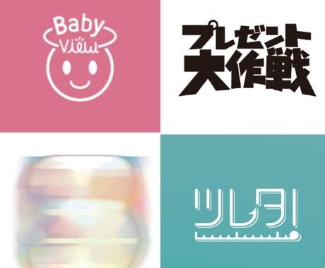 初出品につき、格安で作成します 著作権譲渡・修正無制限。格安でデザイン致します。 イメージ1