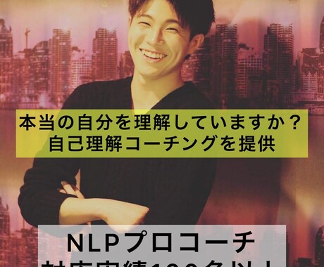 ありのままの本当の"自分"を見つけだします 自分が本当に求めていることを明確にしたい方へ イメージ1