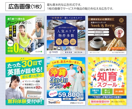 Instagram投稿・広告画像をデザインします クリック・保存・集客につながるデザインをご提案！ イメージ2