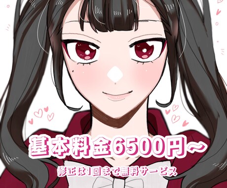 アイコンイラスト/イラストお描きします 初めてでも安心！パーツから選べます。 イメージ2