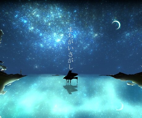 神秘的かつ幻想的な背景イラストを描きます アイコンやヘッダー、サムネイルなどに利用できます。 イメージ1
