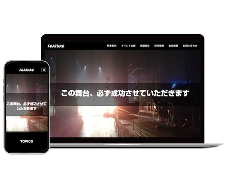 Wordpressで和風ホームページを制作します ー印象に残るオリジナルデザイン！有料素材が使えます！ イメージ2