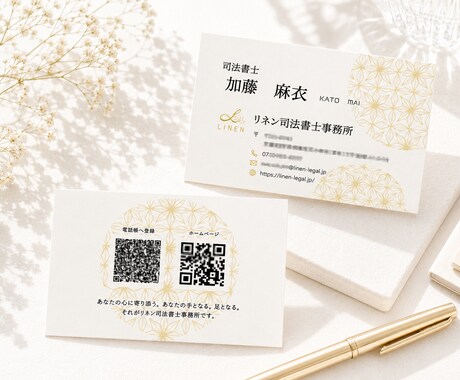 実績100件以上。シンプル名刺を制作します 信頼感のある “伝わるデザイン” を丁寧に制作いたします イメージ2