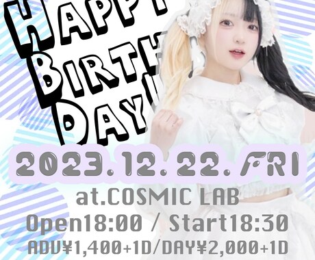 イベントフライヤー制作ます 最速最安！！最短4時間〜！最安¥4000〜！！ イメージ2