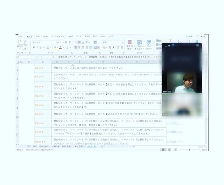 スプレットシート 自動化します あなたのいつも行うエクセル業務を自動化します イメージ1