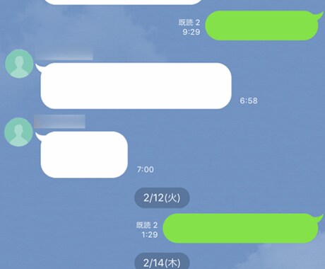 恋はLINEで制す！心をつかむ返信考えます “返信どうしよう…”が、“楽しみ！”に変わる！ イメージ1