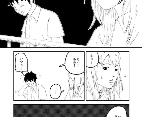 漫画の原稿またはネーム添削します 独自の新人漫画賞用のメソッドを元に具体的な改善点をご提案!! イメージ2