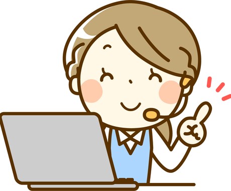 コールセンター勤務の方の愚痴聞きます コールセンター歴１７年です！愚痴ってスッキリしましょう！ イメージ1
