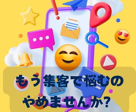 飲食店専門SNS運用代行します 集客で悩むのはもうやめませんか？ イメージ1