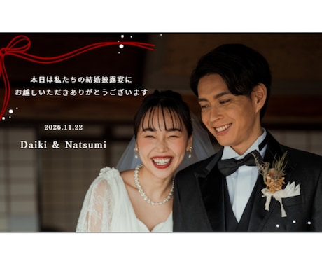 シンプル！お洒落なムービー作ります 素材を送るだけ！簡単にお洒落なムービーに仕上がります！ イメージ2