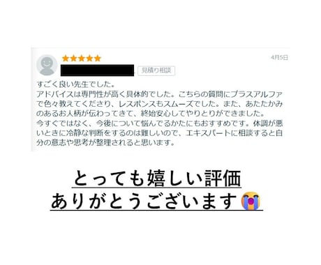 休職・復職・退職に関するご相談、社労士が承ります お悩みに対して最もあなたのためになる選択をご提案いたします イメージ2