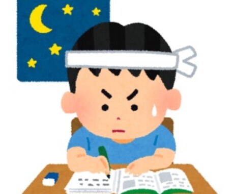 中学、高校（英語、数IAⅡB）宿題の解説します 夏休みの宿題や普段の宿題を解説します！！ イメージ1