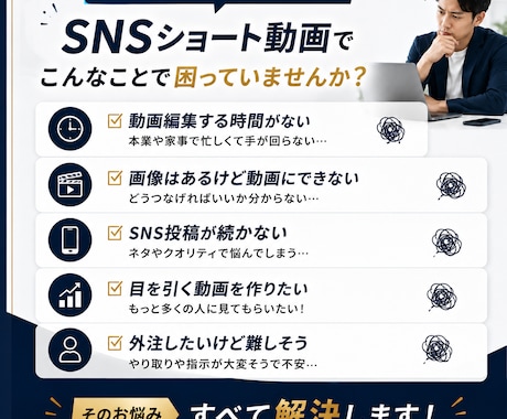 SNS用ショート動画を作成します 画像だけで魅力が伝わる動画を制作します イメージ2