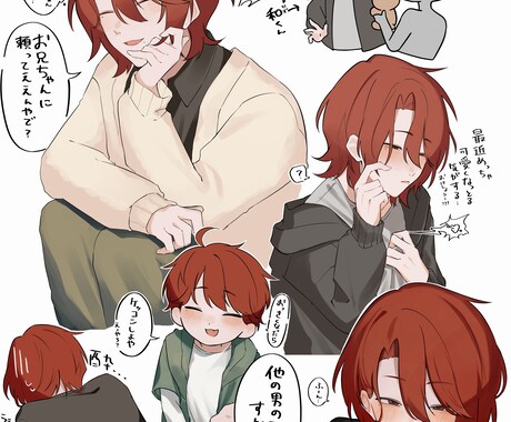 キャライラスト描きます 中性的なキャラクターが得意です！ イメージ2
