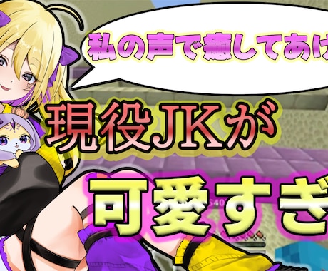 1枚1000円からサムネイル作ります イメージ1