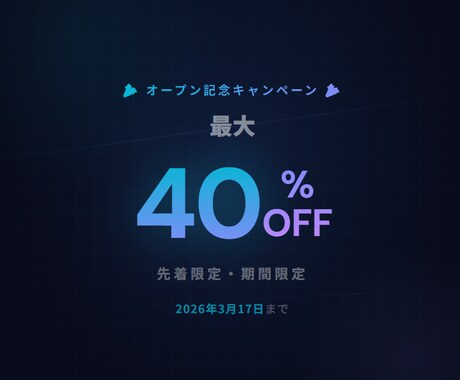 LINE BotにAIを搭載して自動化します 予約・問合せ・接客をAI搭載LINE Botで24時間自動化 イメージ1