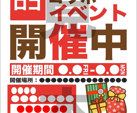 チラシ作成いたします 集客・イベント情報のチラシお任せください イメージ2