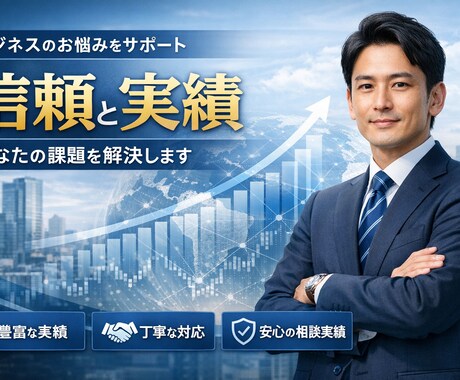 業務のAI化･自動化を、優しくサポートします 業務のAI化・効率化を、優しく丁寧に、ご提案します。 イメージ2
