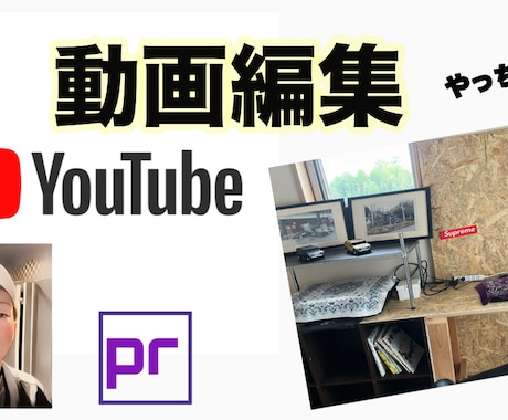 YouTube動画編集を行います スポーツ選手の紹介動画を行ってきました。 イメージ1