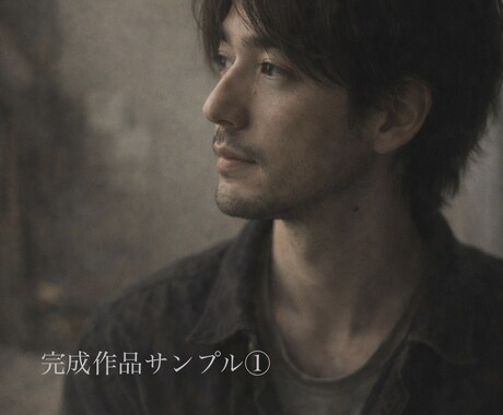 写真・人物を元にした世界観イラストを制作します 雰囲気を大切にしたオリジナルイラスト制作 イメージ2