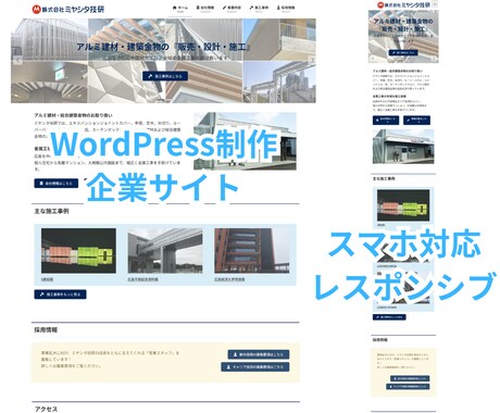 個人事業・小規模店舗向け｜ホームページ制作します 分かりやすく、更新しやすいWebサイトを制作します。 イメージ2