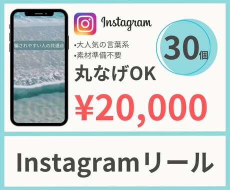 インスタリールを3日で作ります インスタで人気の言葉系リールを素早く作ります‼︎ イメージ1