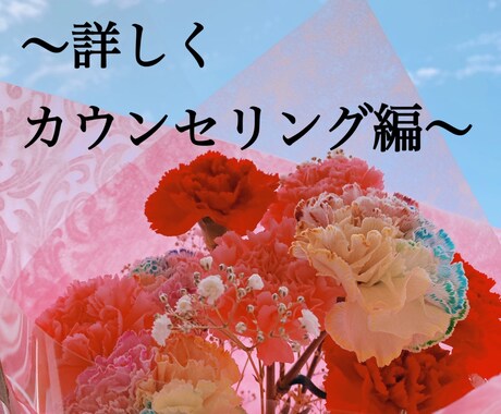 あなたのことこれでもかというくらい褒めます 自分に自信がない、自己肯定感が低い、、等お力になります！ イメージ1