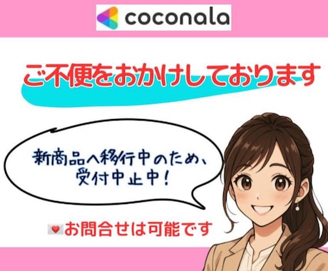 リピート様専用㊙️メンタルまで何でもお聞きします ⚠️ご利用前にお声掛けください❤️30分✖️2回可能❤️ イメージ2