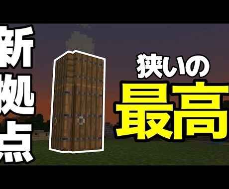 インパクトのあるサムネイル作ります 迅速かつ丁寧な対応をさせて頂きます!!! イメージ1