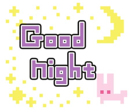 ドット絵描きます LINEスタンプ、アイコンなどをドット絵で描きます イメージ2
