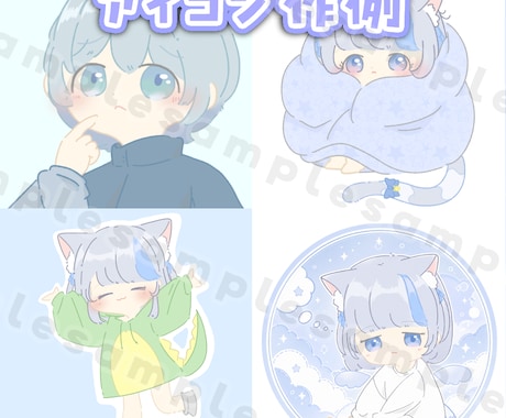 ミニキャラアイコンイラスト描きます ゆるめの可愛らしいイラストです！7000円〜 イメージ2